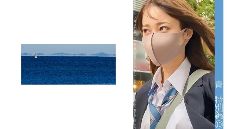 Blue Cheyen Light Special Edition 10