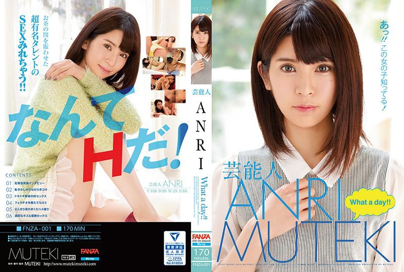 Entertainer ANRI What a day!! (Blu-ray Disc) (BOD)