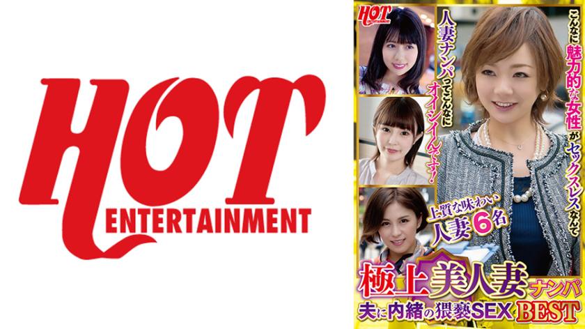 การเจอสาวสวยสุดของภรรยา ที่ทำเรื่องเสียวซ่อนสำรวจ สุดยอดเรื่องเซ็กส์ Best 2 6 คน