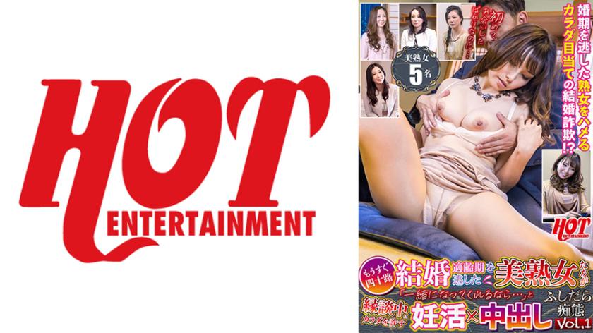 Soon hitting 40, mature beauties who missed the prime age for marriage allow their bodies during matchmaking with a plea of 