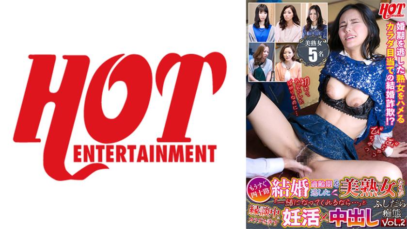 อาการเส้นทางของสตรีสุภาพที่ใกล้สี่สิบ ที่พลิกด้านการแต่งงานที่สมควรไปแล้ว ในขณะที่ในกระบวนการสาวแก่ที่พลิกกลางระหว่างการยืนหาคู่สมรส 