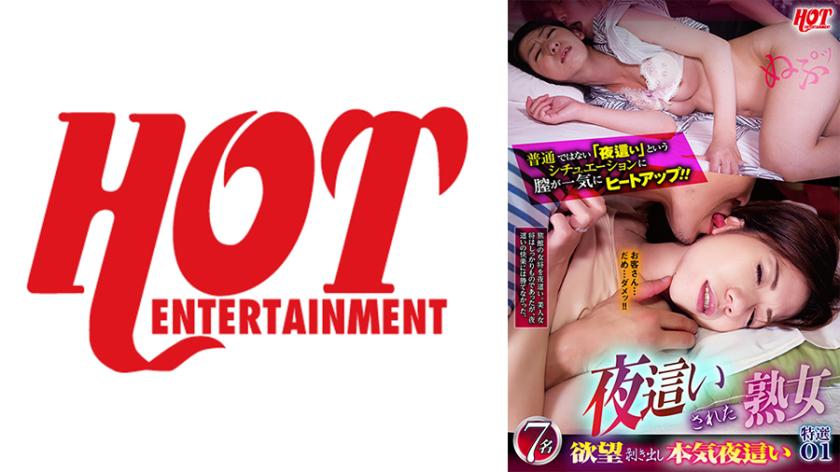 หนังโป๊ 016DHT-0768 ถูกระยำกลางคืน ฝืนใจให้ตัณหา