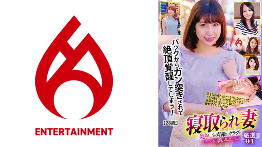 Cuckold Wife: Honey, let's have some fun with that amazing body of yours!! Carefully selected 01