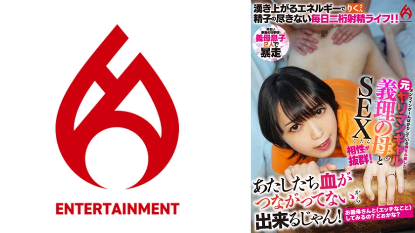 【อยากลองทำ (เรื่องที่เซ็กซี่) กับแม่เลี้ยงไหม? มันจะเป็นยังไง?】 เราสองคนไม่มีเนื้อเลือดเดียวกัน แล้วทำไมไม่ลอง! 【การผจญภัยของคนที่อยู่ในบ้าน】 เมื่อฉันที่ถูกกักขังกับการเล่นเกมออนไลน์ตลอด และมีความกังวลจากแม่เลี้ยงที่เคยเป็นสาวเสียว การมีเพศกับแม่เลี้ยงที่มีความสอดคล้องกันก็ดีมาก! 【ชีวิตที่ไม่มีปัญหาในการสมุนไพรของน้ำอสุจิก้ามากกว่า 10 ครั้งต่อวัน Vol-3】