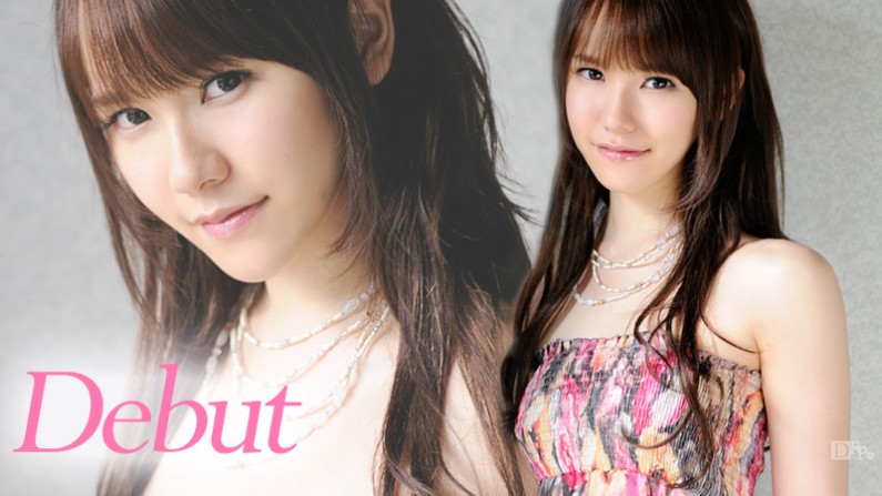 Caribbeancom 020913-260 Debut Vol.5 Yui Uehara