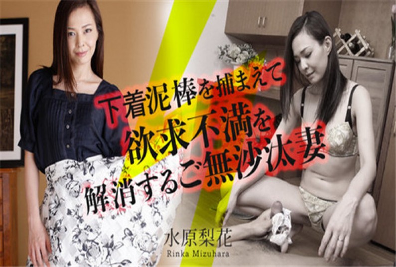 下着泥棒を捕まえて欲求不満を解消