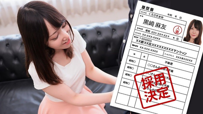 PacoPacoMama 021823_799 Amateur wife's first shot document 113 Mayu Kurosaki