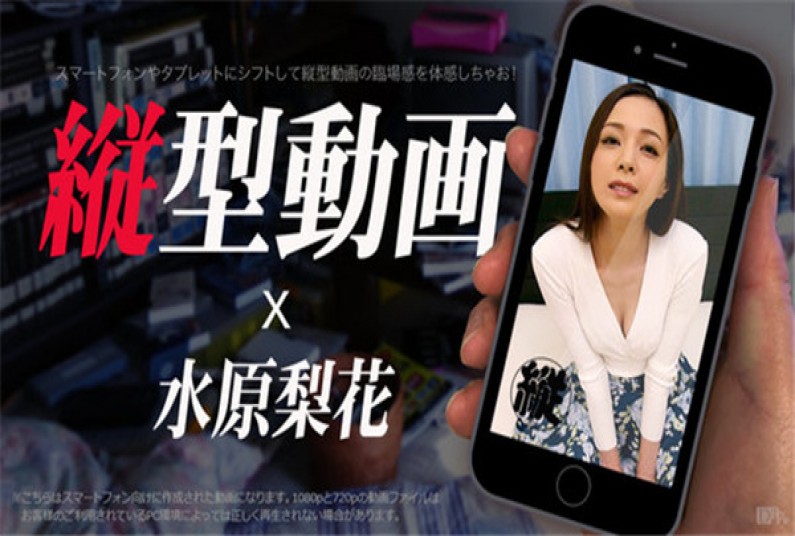 Caribbeancom 030317-001 Vertical video 010 ~ I want to add a cock because I touch it like that ~