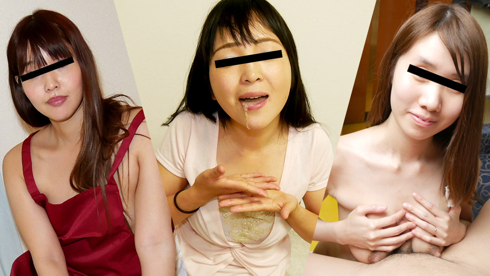 美熟女の乱舞 〜パイズリ＆フェラ抜き編〜            シリーズ特設