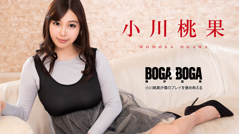 BOGA x BOGA ~ Momoka Ogawa praises my play ~