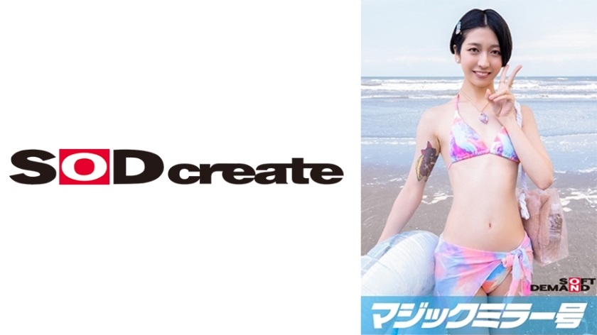 มายากลกระจก 