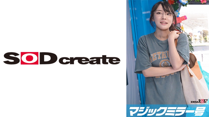 107MMGH-308 Miyuki นวดด้วยเท้าร้างชาจังหวัดเรา