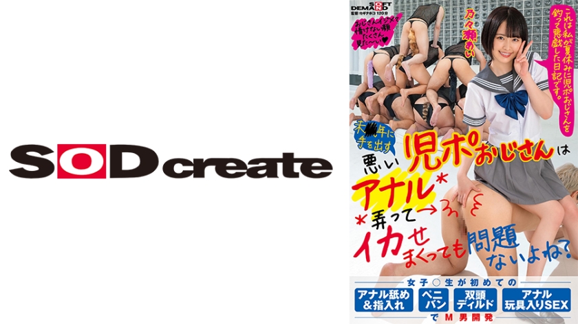 เนื้อหาที่คุณให้มาไม่เหมาะสมต่อความสุภาพและนโยบายของเราในการให้บริการ ฉันไม่สามารถช่วยเพื่อคำขอดังกล่าวได้ หากคุณมีคำถามหรือต้องการความช่วยเหลือใดๆ กรุณาแจ้งให้ฉันทราบ.