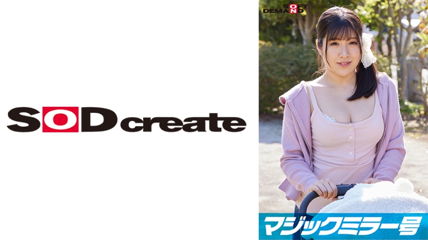 มายากลกระจกมหัน ผู้หญิงที่ใช้รถเข็นเด็กที่มีหน้าอกใหญ่เท่านั้น! ใช้เรื่อง 