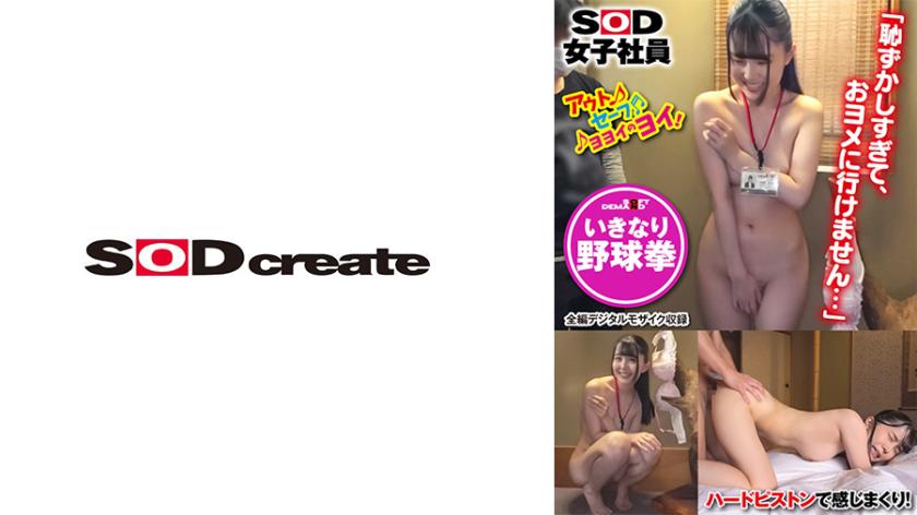 During the shoot on location for 