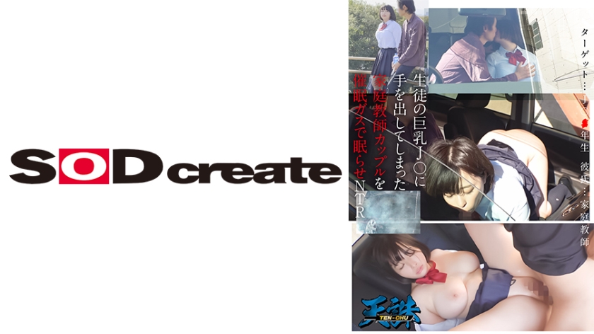 หนังโป๊ 107TENC-013 ครูสอนพิเศษสูตรเด็ดแบบส่วนตัว