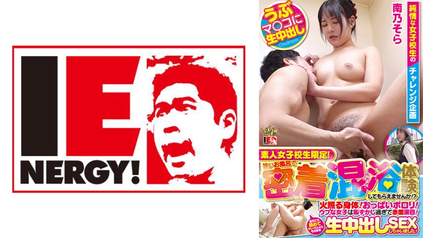 หนังโป๊ 109IENFH-23101 สาวไร้เดียงสาเสียวสะพร่าน้ำตาไหล