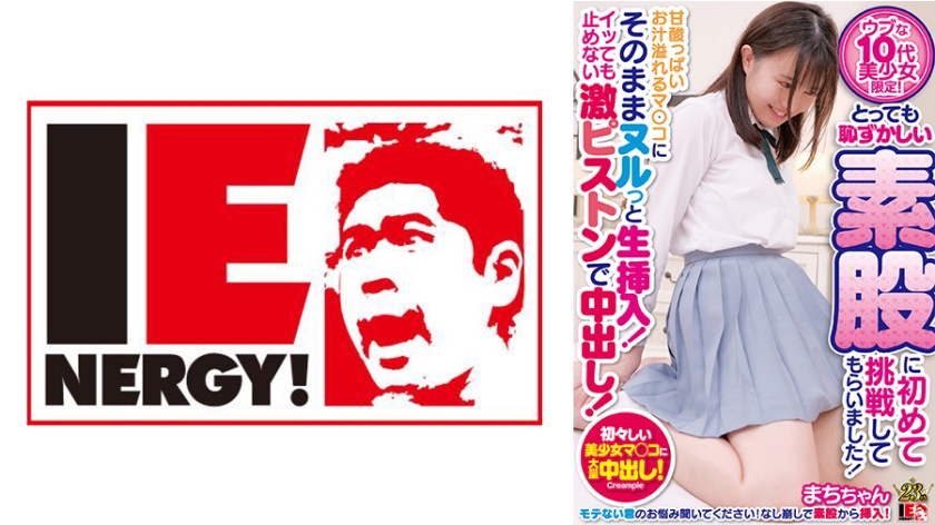 Exclusive to shy teenage beauties in their 10s! We had them try out the very embarrassing 