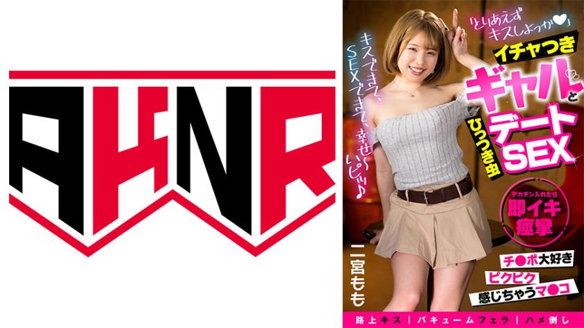 Even in the middle of the street, 