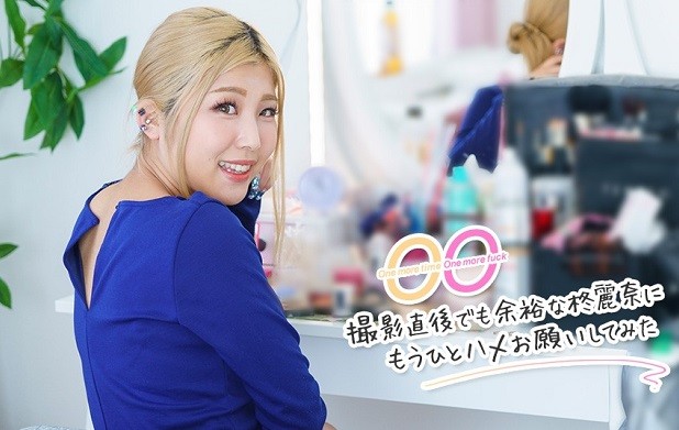 (ไม่เซ็นเซอร์) Reina Hiiragi One more time ครางกับสุภาพบุรุษ