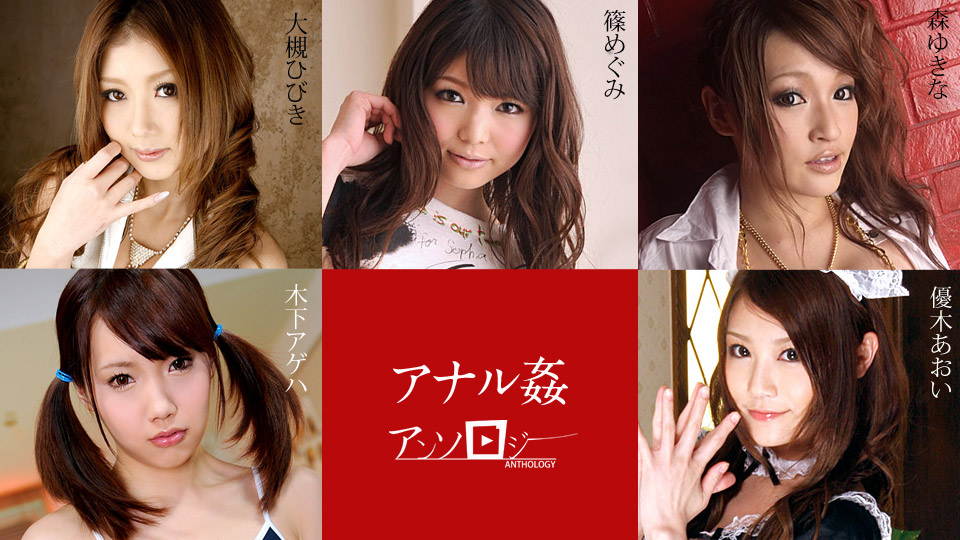 รวมเย็ดตูดรูแน่นๆซาดิสมาก