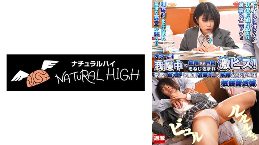 116NHDTB-695A ชีวิตนักเรียนติดมส.หีกำมะลอแลกเกรดสี่