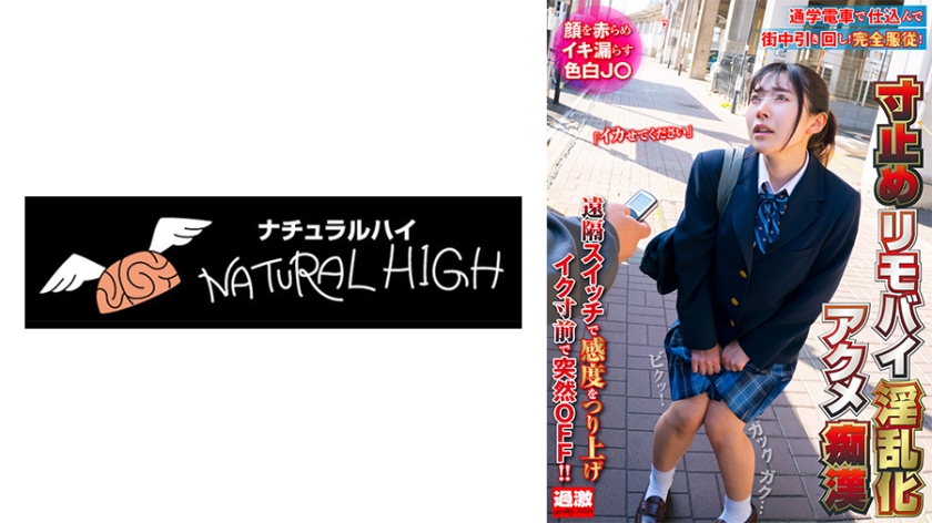 การห้ามเมื่อเสร็จสิ้น การแสดงลามก การช่วยเหลือ การเสียว ใบหน้าแดง ทารกแตกต่างสีขาว