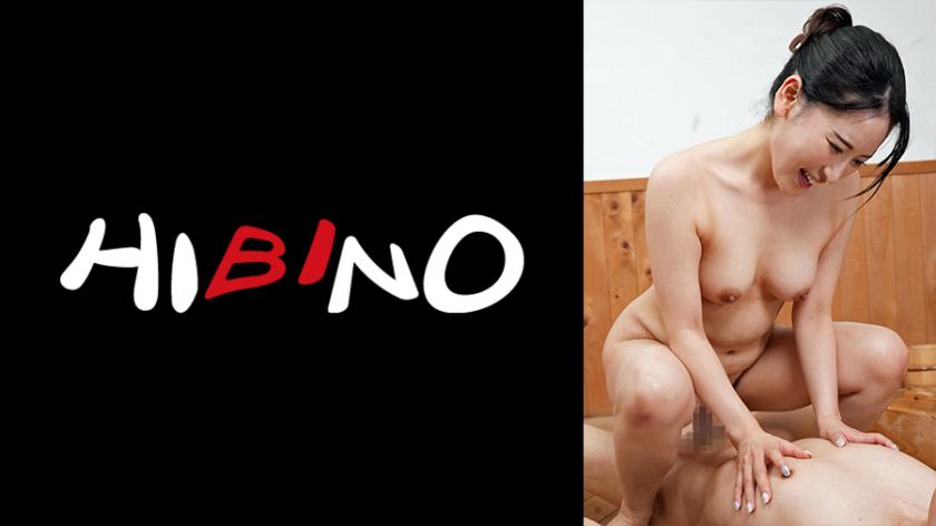 117NPH-030 Yuri Sasahara ทริปน้ำพุร้อน สะท้อนน้ำเงี่ยน