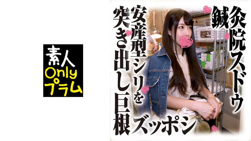 168SDS-033 Zupposhi คลินิกฝังเข็ม จัดเต็มความมันส์