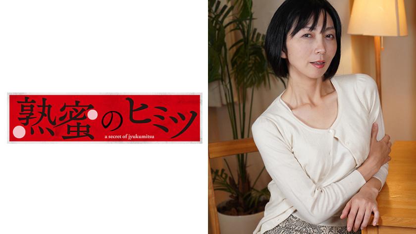 สนุกรักบันเทิงหีกับคุณป้าอายุ 53