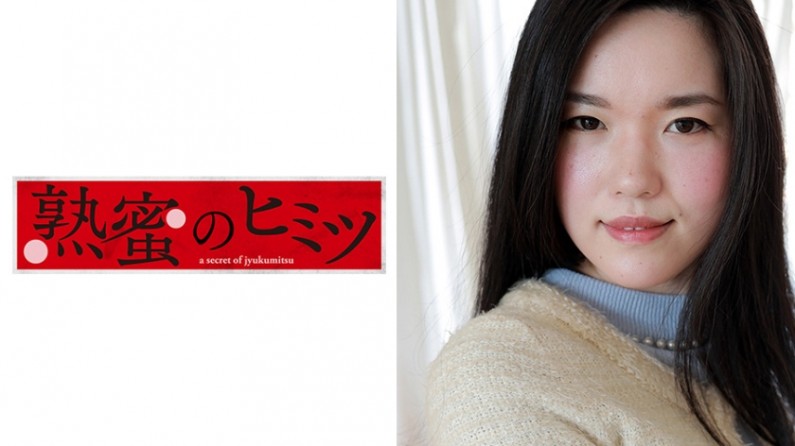 เกะเดะ 38 ปี