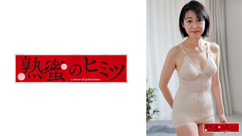 188HINT-0497 ฝันซิบ่กล้าฝัน ฝันว่าได้เย็กคนสวยๆแบบเธอ