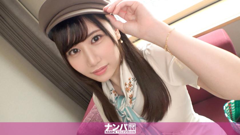 Seriously soft, first shoot. 1838 