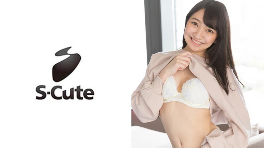 Non (25) S-Cute - A Naughty Encounter That Goes Beyond Embarrassment