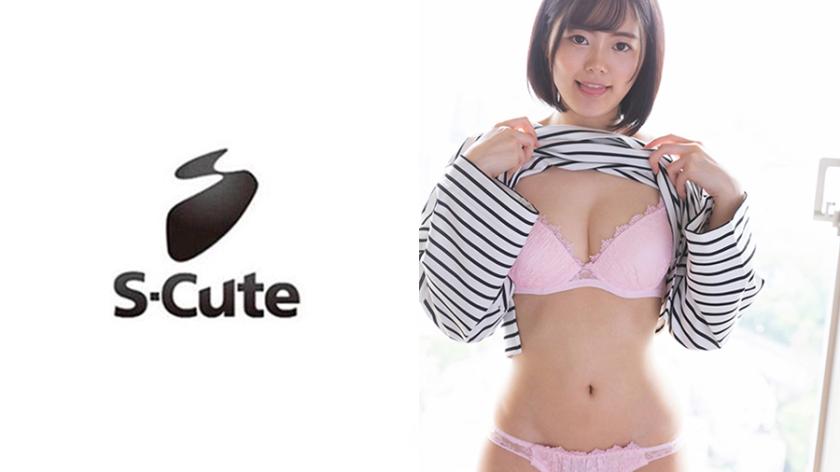 Nico (21) - S-Cute - Sex where she is facialized while slightly drunk