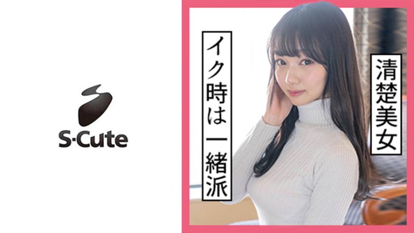 229SCUTE-1124 Marina-chan has cute black hair and a round face of loli. She has a lovely gesture to hold her toes tightly and endure her pleasures. She also does her best to give a blowjob after she gets her sofa soaked with squirting. Marina (24)