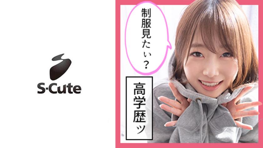 เห็นหนูใสๆแบบนี้ หนูฟาดเรียบนะคะ