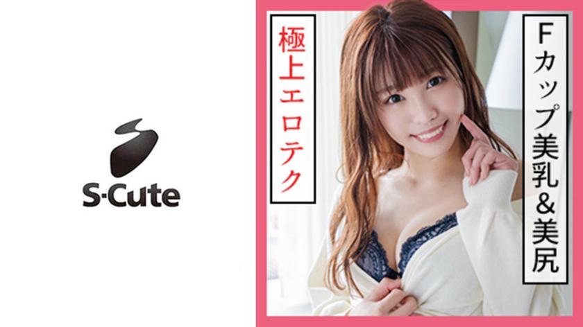 Karen (20) - S-Cute - Overflowing beautiful big breasts and shaking beautiful buttocks are too erotic and sexy.