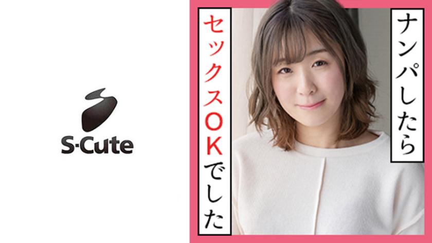 Misuzu (21) S-Cute - Natural sex with a fair-skinned girl who feels natural