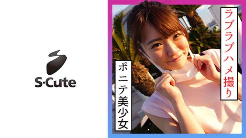 นัตส์ (21) S-Cute ภาพสาวสวยผมตรงหลังเดทหลังจากนัดพบ H