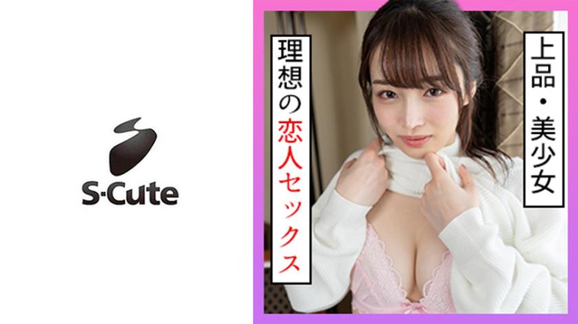 Miria (20) S-Cute naive beautiful girl and gentle H