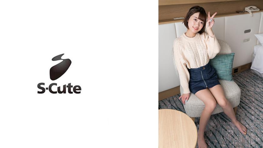 Rino (20) from S-Cute - A shaved girl whose body feels so good that her hips start moving on their own.