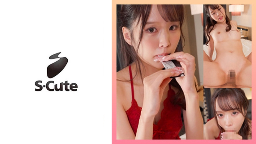 ริมะ (20) หญิงสาวผู้ต้องการจะลงโทษผู้อื่น