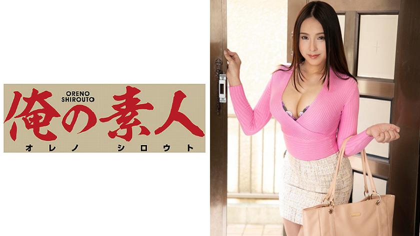 คุมิชาน (28)