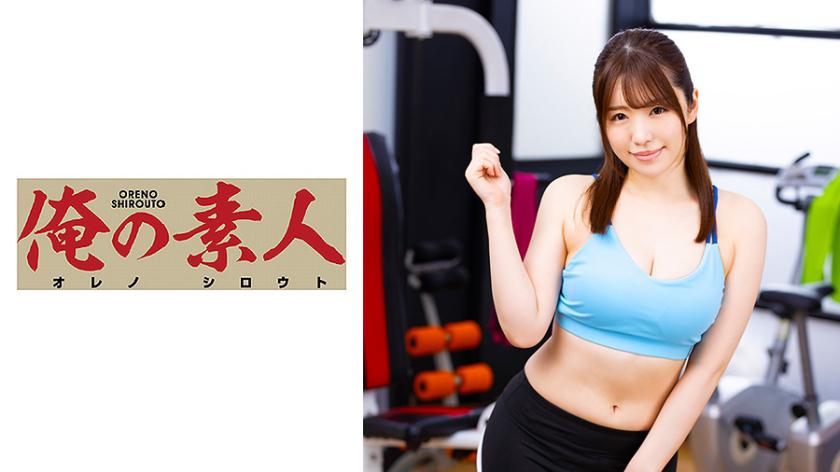 ฮารุนะ (23)