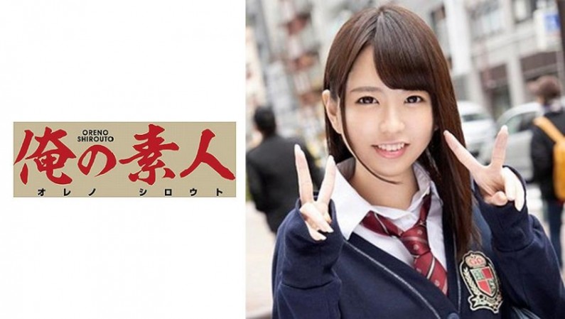 The translation of ちはる is 