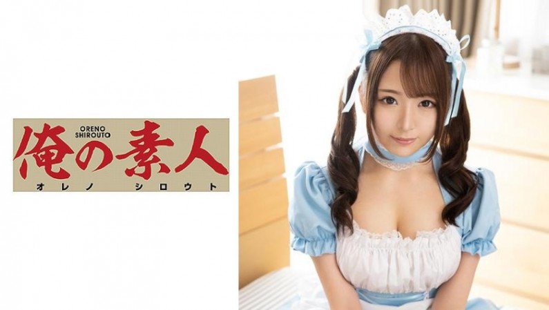 มะมะชาน