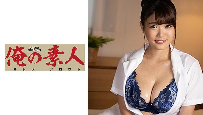 ศาชิโกะ