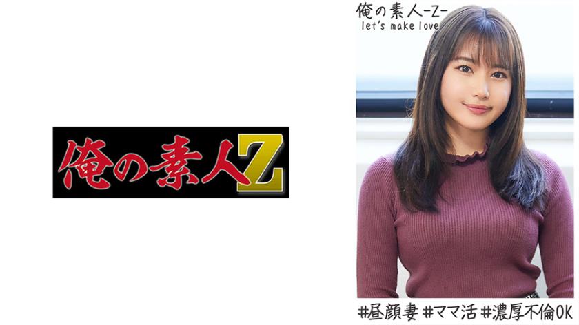 230OREH-015 นัตสึมิจัง อายุ 27 ปี