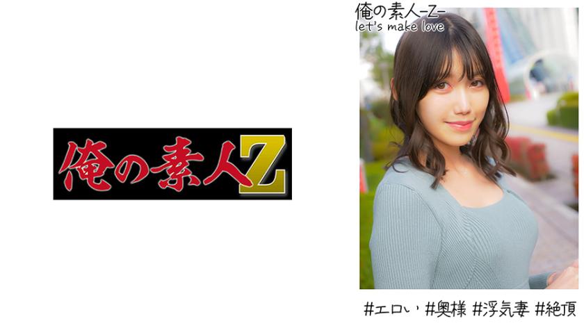 230OREH-025 Sakura-chan (28 Years old)